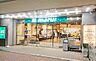 周辺：スーパーマルイ長岡駅前店 徒歩9分。 670m