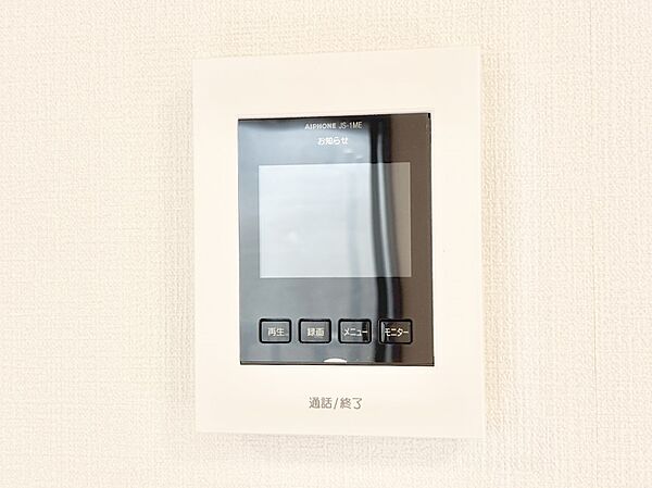 設備を拡大表示