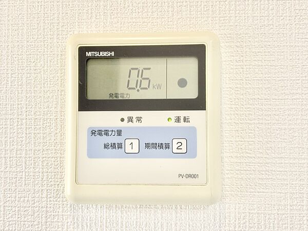 設備を拡大表示