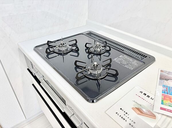 設備を拡大表示