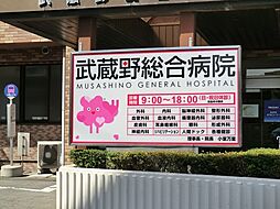 周辺施設の画像