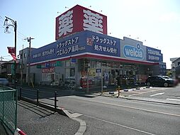 周辺施設の画像