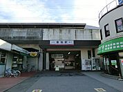 駅 720m 東武野田線新柏駅