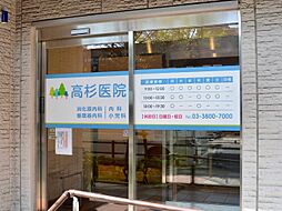 周辺施設の画像