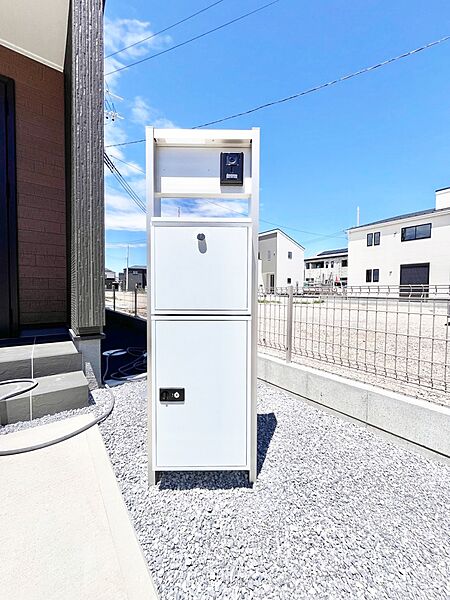 その他を拡大表示