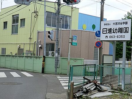 幼稚園・保育園 1200m 日進幼稚園