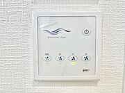 24時間換気システム！いつでも綺麗な空気で過ごせます。