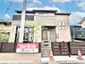 外観：洗練された外観、上質な住空間が広がる室内は永く安心して過ごせる住居です。 