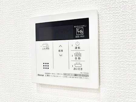 給湯器リモコンで家事もスムーズに。