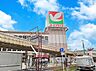 周辺：ショッピングセンター 1900m ヨークプライス五香店