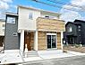 外観：暮らしやすさと居心地の良さにこだわったシンプルで飽きのこないデザイン ！
