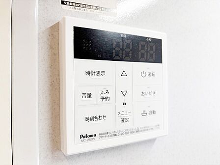 給湯器リモコンで家事もスムーズに。