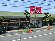 スーパー 300m ジェーソン足立辰沼店