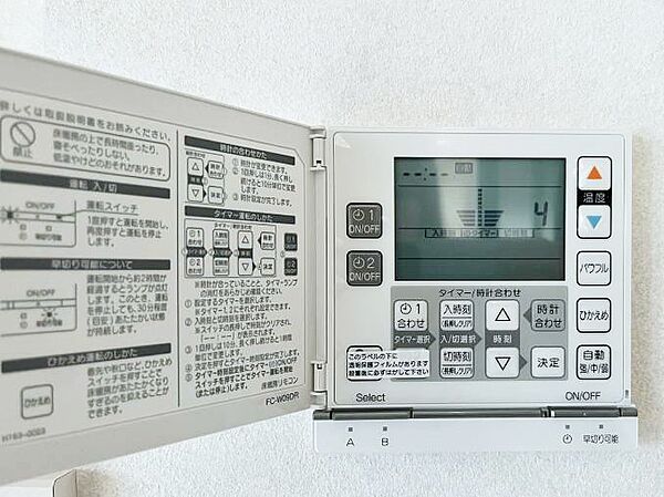 設備を拡大表示