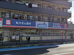 周辺施設の画像
