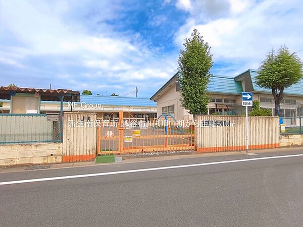 周辺を拡大表示