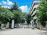 周辺：中学校 2180m さいたま市立田島中学校