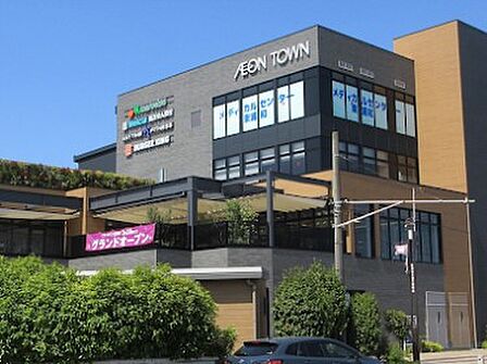 ショッピングセンター 3200m イオンタウン東浦和
