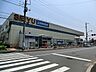 周辺：スーパー 600m 西友加賀鹿浜店