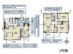 さいたま市見沼区南中野 5期 新築一戸建て 全8棟