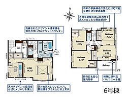 さいたま市見沼区南中野 5期 新築一戸建て 全8棟
