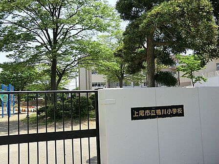 小学校 700m 上尾市立鴨川小学校