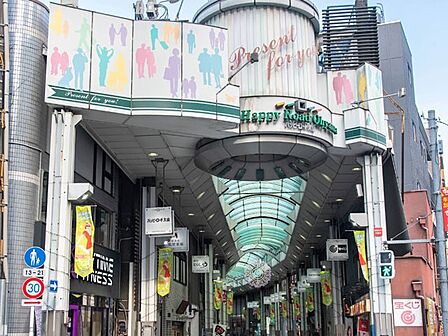 ショッピングセンター 600m ハッピーロード大山商店街
