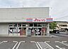 周辺：スーパー 700m ジェーソン練馬高松店
