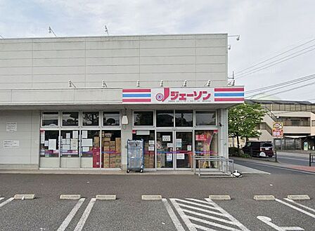 スーパー 700m ジェーソン練馬高松店