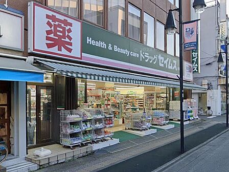 ドラッグストア 500m ドラッグセイムス大宮桜木店