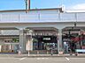 周辺：駅 720m JR「新座」駅