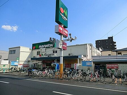 スーパー 900m マルエツ東大宮店