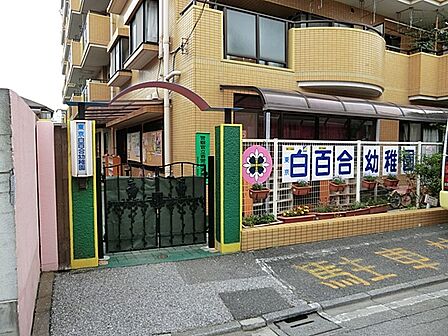 幼稚園・保育園 1200m 東京白百合幼稚園