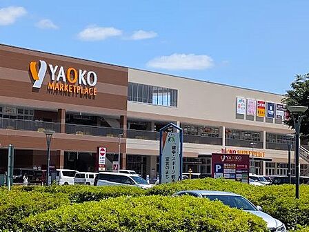 スーパー 330m ヤオコー 東鷲宮店