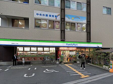 コンビニ 400m ファミリーマート 南浦和三丁目店