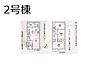 間取り：間取り
