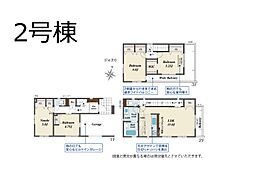 さいたま市浦和区木崎2丁目 3期 新築一戸建て 全2棟