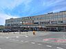 周辺：駅 1680m JR「大宮」駅