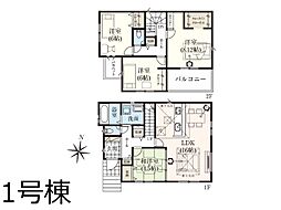 グラファーレ 流山市加4丁目 7期 全2棟
