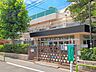 周辺：小学校 550m 板橋区立前野小学校