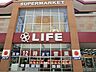 周辺：スーパー 300m ライフ江北駅前店
