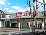 周辺：ドラッグストア 450m スギドラッグ 小手指店