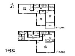 春日部市小渕　3期　新築一戸建て　全2棟