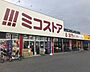 周辺：スーパー 600m ミコストア 川口店