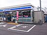 周辺：コンビニ 640m ローソン 上尾小敷谷店