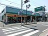 周辺：スーパー 1300m マルエツ白鍬店