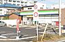 周辺：コンビニ 560m ファミリーマート 川口北園町店