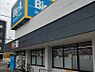 周辺：スーパー 800m ビッグ・エー さいたま七里店