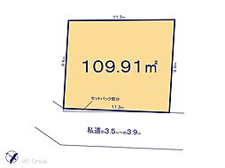 入間郡三芳町1期　土地　全1区画