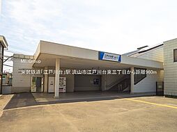 流山市江戸川台東3丁目　土地　全1区画